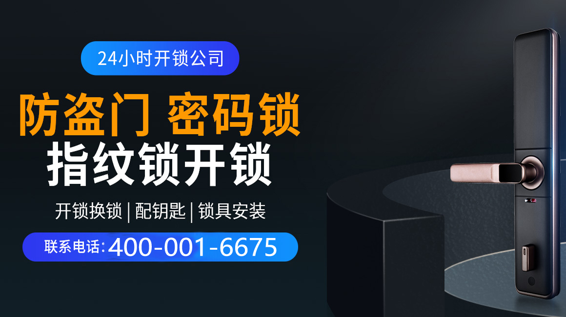 兰州关于我们